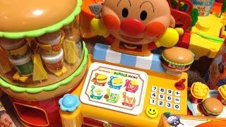 Anpanman Hamburger Shop Toy　アンパンマンおもちゃ　ハンバーガーショップ