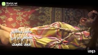 MBC Drama - القاصرات - أغنية البداية