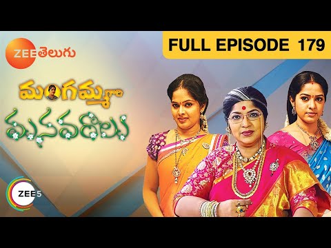 Zee Telugu Serials Online Mangamma Gari Manavaralu