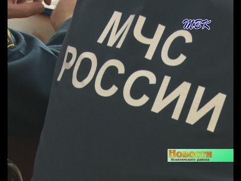 В Искитимском районе обсудили противопожарную обстановку