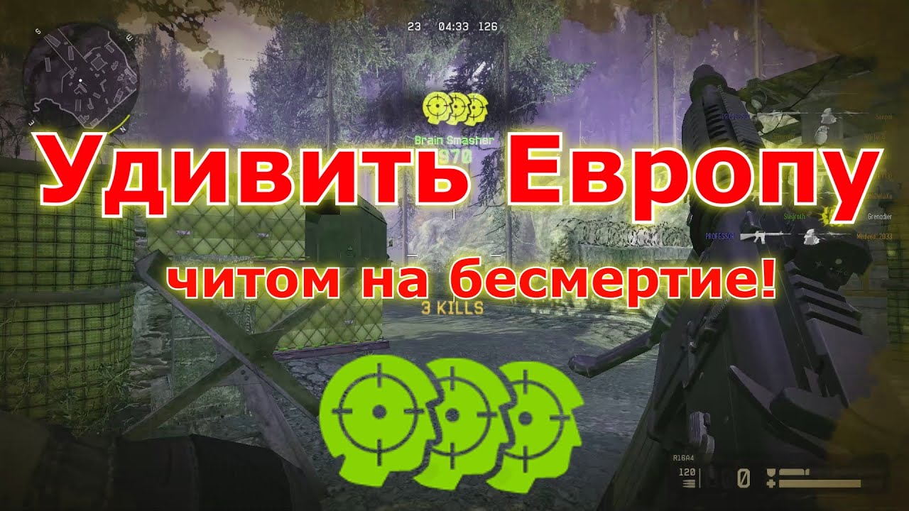 Как играть на евро варфейсе 2018 Как играть на евро варфейсе 2018