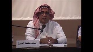 محاضرة: مفهوم الحدود في القرآن الكريم محاضرة: مفهوم الحدود في القرآن الكريم