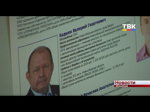Ильгиза Лотфуллина и Валерий Бадьин будут представлять интересы искитимцев в Заксобрании НСО Ильгиза Лотфуллина и Валерий Бадьин будут представлять интересы искитимцев в Заксобрании НСО