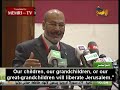 Our Generation Will Be Martyred on the Threshold of Jerusalem