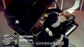 Henry 헨리_TRAP (feat. Kyuhyun & Taemin) _Music Video (Chinese ver.)