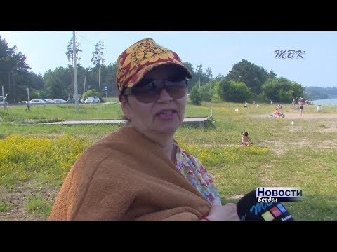 Насколько хорошо бердчане осведомлены о мерах безопасности на пляже? Насколько хорошо бердчане осведомлены о мерах безопасности на пляже?
