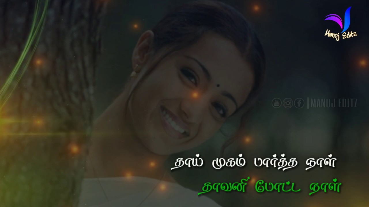 Whatsapp status tamil video | Cute 😍 song | Shalala