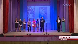 В Искитиме выбирают учителя и воспитателя года