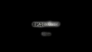 Видеоблог Len.ru (19.07.2013)