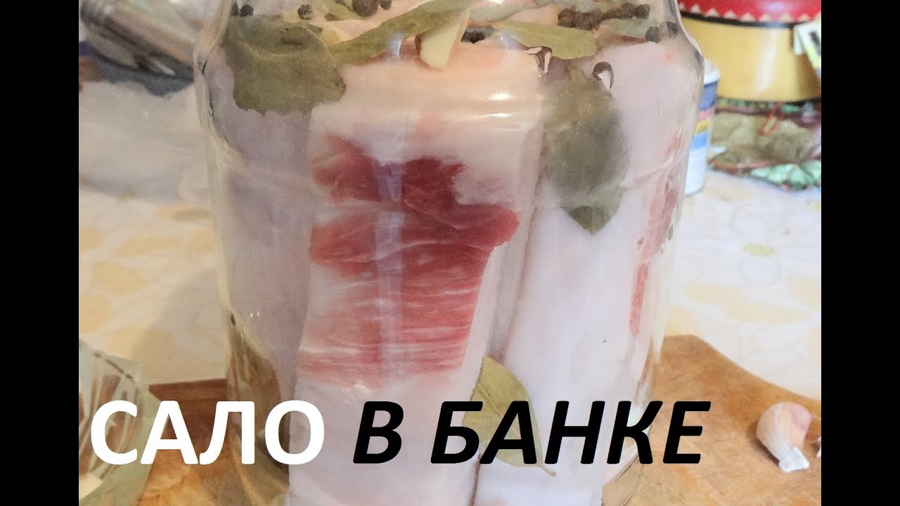 Как солить сало в рассоле в банке рецепт пошагово в Как солить сало в рассоле в банке рецепт пошагово в