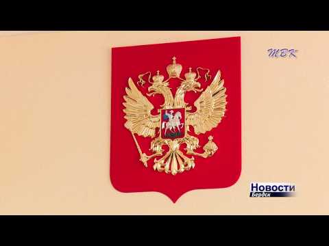 В Бердске продолжаются судебные слушания по делу бывшего директора МУП «КБУ» Александра Кожина В Бердске продолжаются судебные слушания по делу бывшего директора МУП «КБУ» Александра Кожина