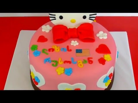 ჰელოუ კიტის საბავშვო ტორტები. შეკვეთა: 593 756 700,