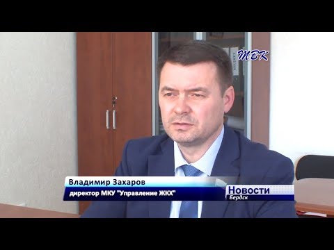 В Бердске завершается реализация федеральных проектов