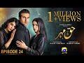 Haq Mehar Episode 24 - [Eng Sub] - Yashma Gill - Shahroz Sabzwari - 21st August 2024 - HAR PAL GEO