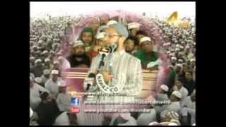 Youm-ul-Quran (Alvida Jumma) 02-08-2013