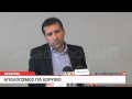Απολογισμός Μπούρα για Κορύθιο Απολογισμός Μπούρα για Κορύθιο