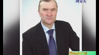 Искитимский район простился с Владимиром Батылем