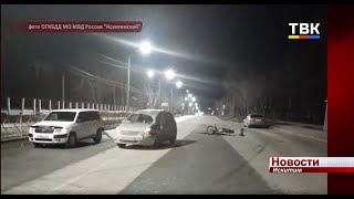 Одно, как следствие другого: в Искитиме в одном месте произошло две аварии