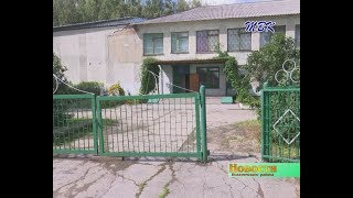 По миллиону на брата. Бывшие выпускники из с. Новолокти сделали своей школе ошеломляющий подарок