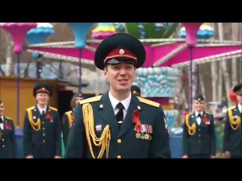 Бердчане приняли участие в флэшмобе Росгвардии ко Дню Победы Бердчане приняли участие в флэшмобе Росгвардии ко Дню Победы