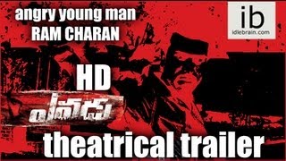 Yevadu theatrical trailer - idlebrain.com