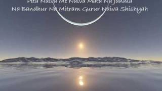 Atma-Shatakam by Adi Shankaracharya