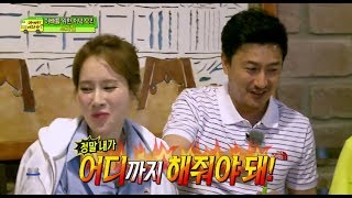 [HOT] 아빠 어디가 - 알콩달콩 정환♡성주 커플, 브라질에서 새 커플 탄생? 20140706