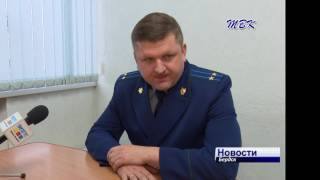 Итоги года подвели в прокуратуре Бердска