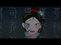 Mulan-Reflection HD