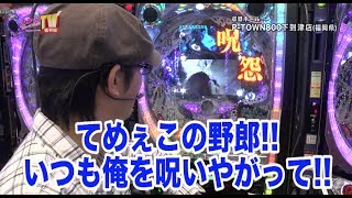 パチンコプレイガイドＴＶ増刊号(2013/10/26）