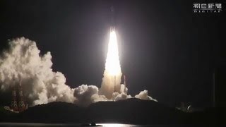 H2Bロケット打ち上げ成功