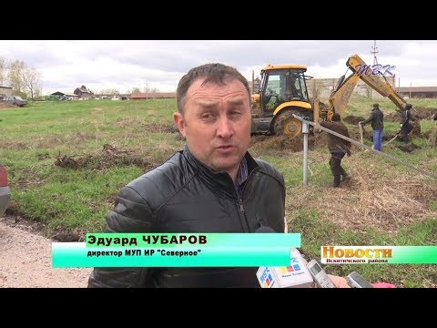 Ржавое не латать. Жилищно-коммунальные предприятия Искитимского района начали подготовку к новому отопительному сезону Ржавое не латать. Жилищно-коммунальные предприятия Искитимского района начали подготовку к новому отопительному сезону