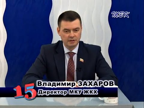 Программа «15». Благоустройство города Бердска Программа «15». Благоустройство города Бердска