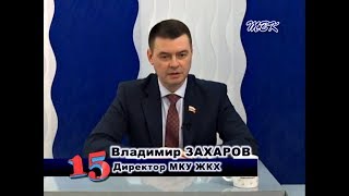 Программа «15». Благоустройство города Бердска