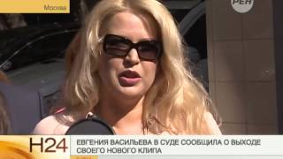 Евгения Васильева на суде представила свои новые работы
