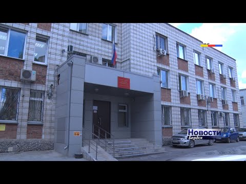 Наказан автор фейка про распространение коронавирусной инфекции в Бердске Наказан автор фейка про распространение коронавирусной инфекции в Бердске