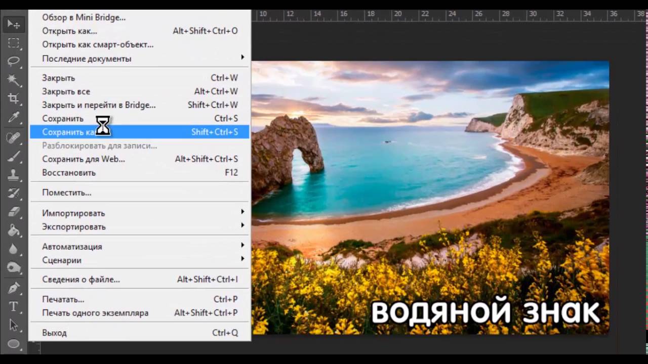 Как установить экшен в фотошоп 2018 Как установить экшен в фотошоп 2018