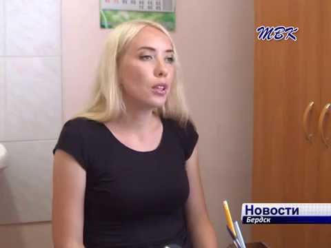 С 2010 года в Бердске на базе бердской центральной городской больницы работает центр здоровья