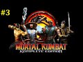 Mortal Kombat 9 Komplete Edition Прохождение - Cтрим #3