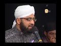 Shab-e-Meiraj '08 - Allahu Dayim - Aamir Qadri
