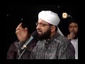 Shab-e-Meiraj '08 - Allahu Dayim - Aamir Qadri