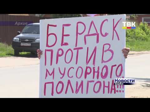Мусорный полигон в Искитимском районе: проект готов и ждет экспертизы