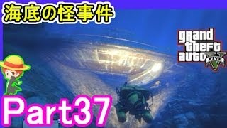 【GTA5実況】赤髪のともと愉快な仲間たち　Part37 【グランド・セフト・オート5】