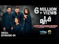 Mohra Mega Episode 44 - [Eng Sub] - Mikaal Zulfiqar - Laiba Khan - Aagha Ali - 24th October 2025
