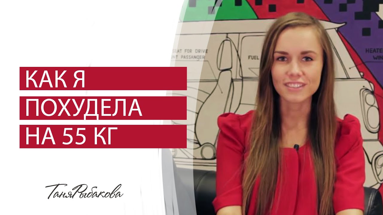 Программа пусть говорят как похудеть Программа пусть говорят как похудеть