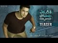 Ekkadiki Pothavu Chinnavaada Movie Teaser