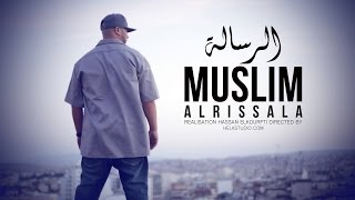 Muslim - AL RISSALA 2014 مـسـلـم ـ الـرسـالـة