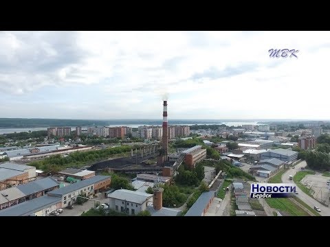 Бердских коммунальщиков проверит Ростехнадзор Бердских коммунальщиков проверит Ростехнадзор