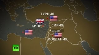 США и Великобритания стягивают военные силы вокруг Сирии