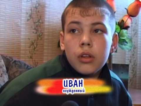 «Мы вместе» 25 05 2009 «Мы вместе» 25 05 2009